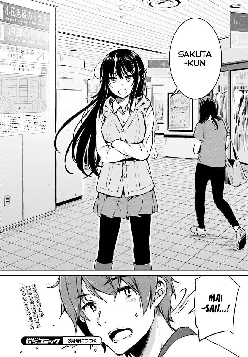 Seishun Buta Yarou wa Bunny Girl Senpai no Yume o Minai Chapter 11 17